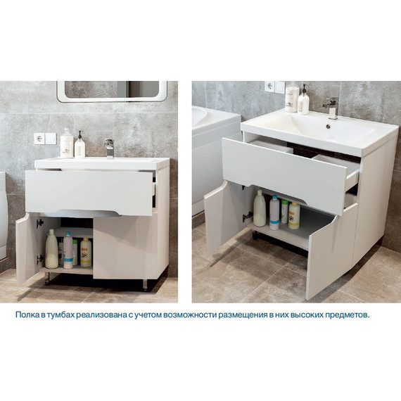 Тумба напольная с раковиной Mirsant Soho Quadro Light 80 см, белый - фото, картинка 6 Тумба напольная с раковиной Mirsant Soho Quadro Light 80 см, белый - фото 6