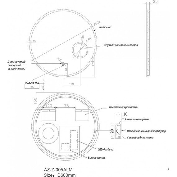 Зеркало Azario 60 см AZ-Z-005ALM - фото 6