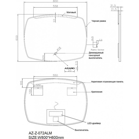 Зеркало Azario 80 см AZ-Z-072ALM - фото 8