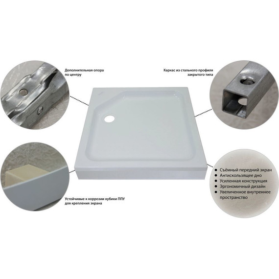 Поддон акриловый Тритон ПД1 90x90 см (каркас и панель в комплекте) - фото, картинка 4 Поддон акриловый Тритон ПД1 90x90 см (каркас и панель в комплекте) - фото 4