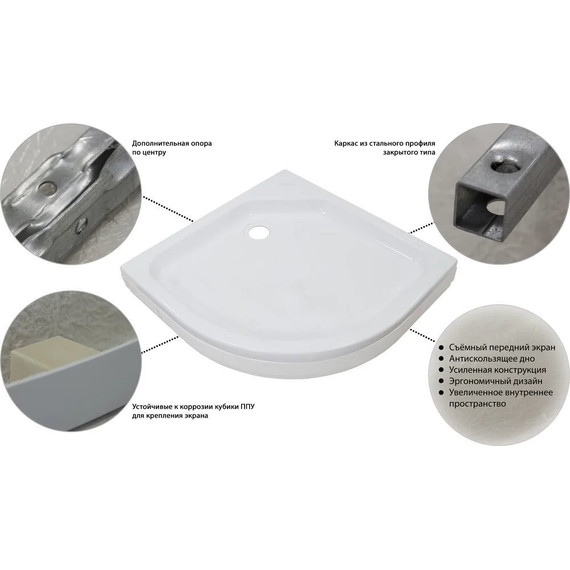 Поддон акриловый Тритон ПД2 90x90 см (каркас и панель в комплекте) - фото, картинка 5 Поддон акриловый Тритон ПД2 90x90 см (каркас и панель в комплекте) - фото 5