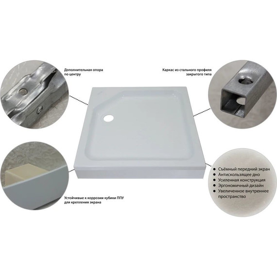 Поддон акриловый Тритон ПД21 80x80 см (каркас и панель в комплекте) - фото, картинка 5 Поддон акриловый Тритон ПД21 80x80 см (каркас и панель в комплекте) - фото 5