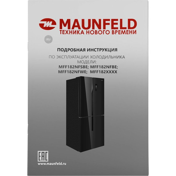 Холодильник Side by Side Maunfeld MFF182NFBE - фото 16