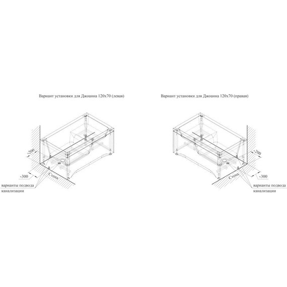 Ванна акриловая сидячая Радомир Джоанна 120x70 см (в комплекте каркас), Размер - мм: 1200х700 - фото, картинка 9 Ванна акриловая сидячая Радомир Джоанна 120x70 см (в комплекте каркас), Размер - мм: 1200х700 - фото 9