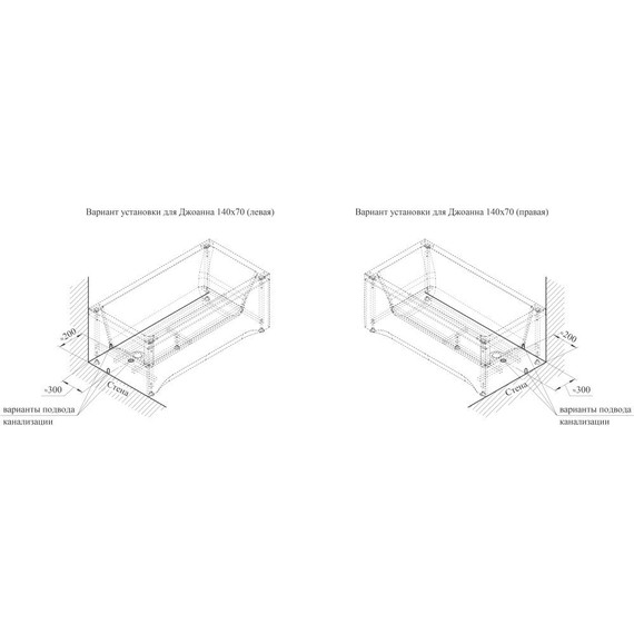 Ванна акриловая Радомир Джоанна 140x70 см (в комплекте каркас), Размер - мм: 1400х700 - фото 9
