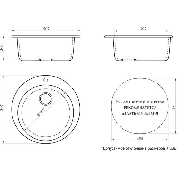 Кухонная мойка Azario Vital CS00079704, хлопок, Цвет производителя: хлопок - фото 3