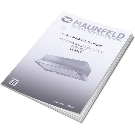 Вытяжка Maunfeld VS Fast (Glass) 60 Beige (бежевое стекло) - фото 17