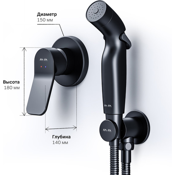 Набор для гигиенического душа Am.Pm X-Joy F40H85A22, черный - фото, картинка 10 Набор для гигиенического душа Am.Pm X-Joy F40H85A22, черный - фото 10