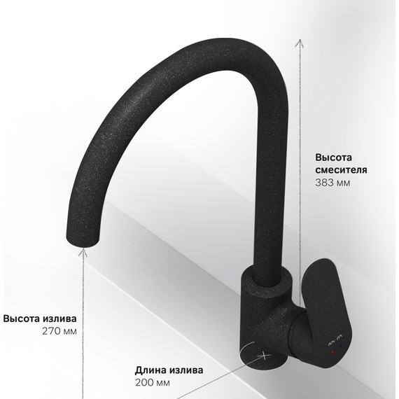 Смеситель для кухни Am.Pm Like F8007122, элегантный черный, Цвет производителя: чёрный - фото 9