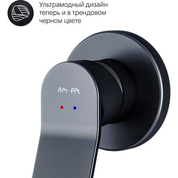 Набор для гигиенического душа Am.Pm X-Joy F40H85A22, черный - фото, картинка 8 Набор для гигиенического душа Am.Pm X-Joy F40H85A22, черный - фото 8