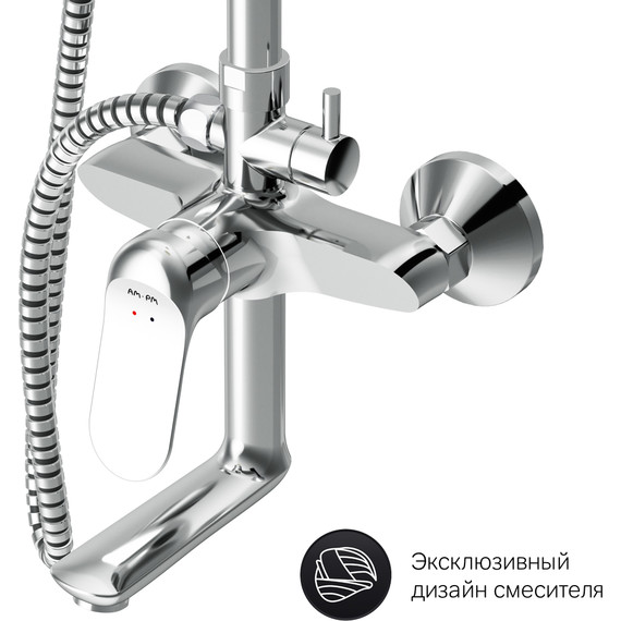 Душевая стойка Am.Pm Sunny F0785C900, Цвет производителя: хром - фото, картинка 14 Душевая стойка Am.Pm Sunny F0785C900, Цвет производителя: хром - фото 14