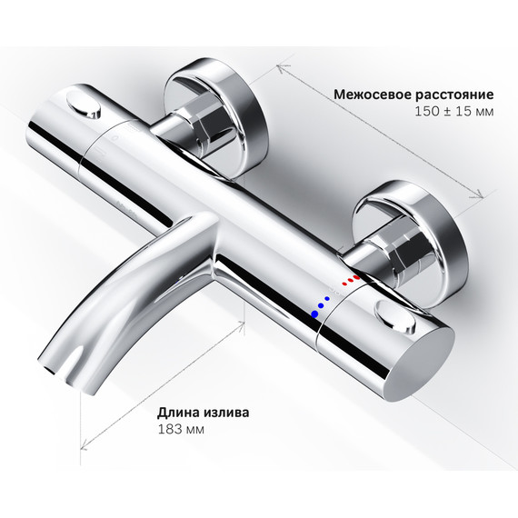 Смеситель для ванны с термостатом Am.Pm Sense F7550064 - фото 6