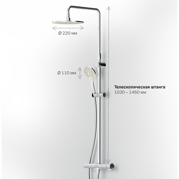 Душевая стойка с термостатом Am.Pm Gem F0790420 - фото 14