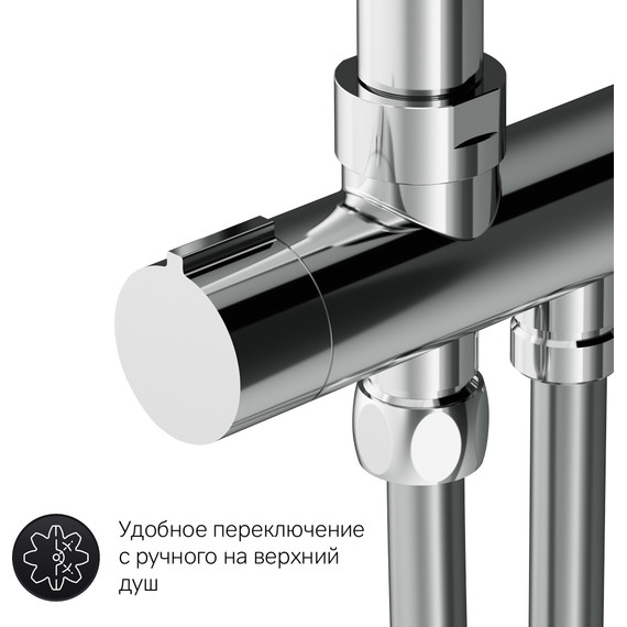 Душевая стойка Am.Pm Gem F0790000, Цвет производителя: хром - фото, картинка 11 Душевая стойка Am.Pm Gem F0790000, Цвет производителя: хром - фото 11