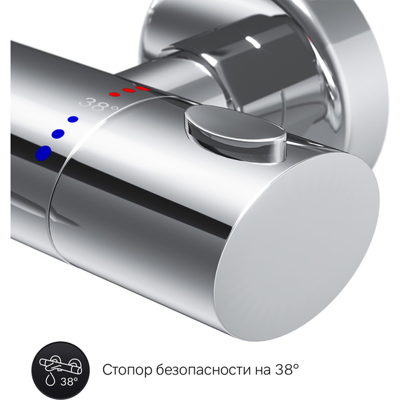 Смеситель для ванны с термостатом Am.Pm Sense F7550064 - фото 4