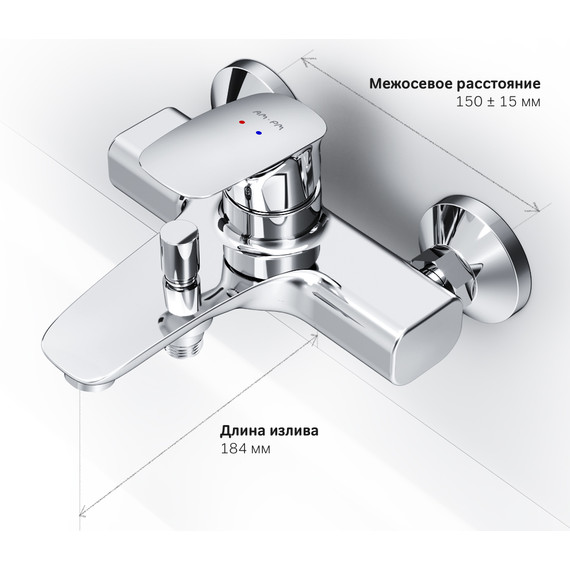 Смеситель для ванны Am.Pm Spirit V2.1 F71A10000 - фото 9