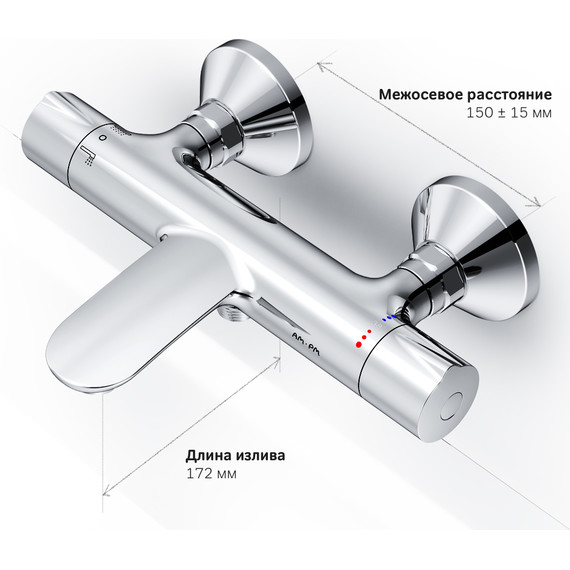 Смеситель для ванны с термостатом Am.Pm Like F8050000 - фото, картинка 9 Смеситель для ванны с термостатом Am.Pm Like F8050000 - фото 9