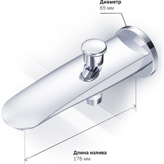 Излив для ванны Am.Pm Like F8070100 - фото 10