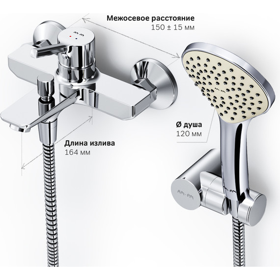 Смеситель для ванны Am.Pm X-Joy S F85B15000 - фото 6