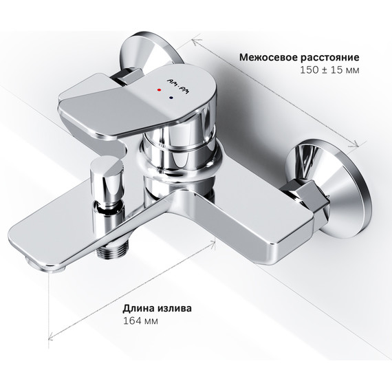 Смеситель для ванны Am.Pm X-Joy F85A10000, Цвет производителя: хром - фото 9