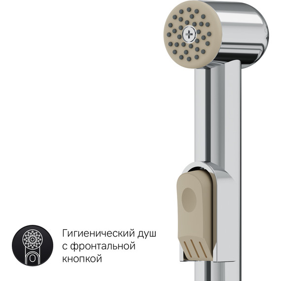 Смеситель для раковины с гигиеническим душем Am.Pm Gem F90A03000, Цвет производителя: хром - фото 8