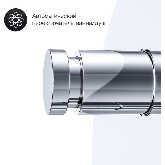 Смеситель для ванны Am.Pm X-Joy F85A45000 - фото 9