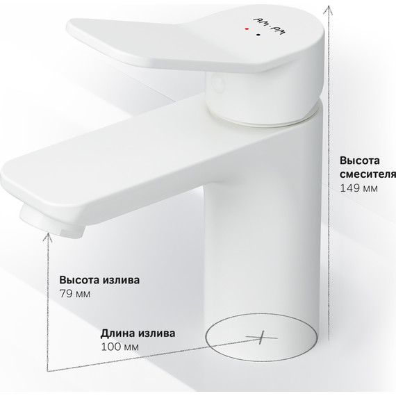 Смеситель для раковины Am.Pm X-Joy F85A02133, Цвет производителя: белый - фото, картинка 9 Смеситель для раковины Am.Pm X-Joy F85A02133, Цвет производителя: белый - фото 9