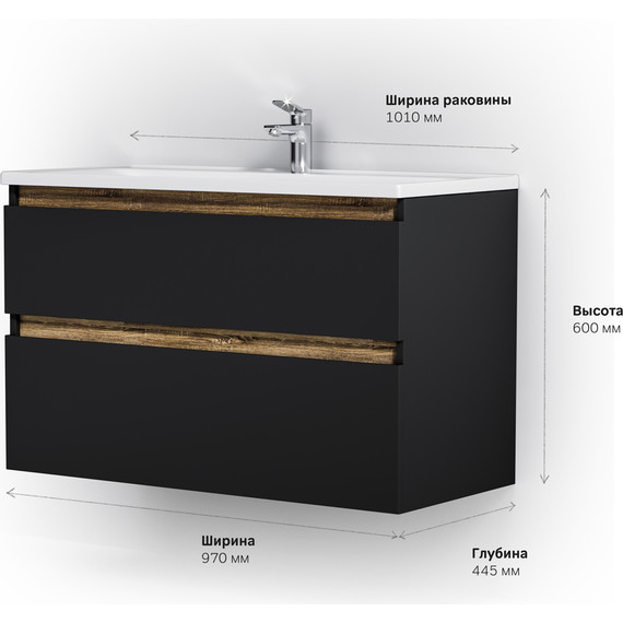 Тумба подвесная с раковиной Am.Pm X-Joy 100 см M85AFHX1002BM, черный матовый, Цвет фасада: чёрный - фото, картинка 9 Тумба подвесная с раковиной Am.Pm X-Joy 100 см M85AFHX1002BM, черный матовый, Цвет фасада: чёрный - фото 9