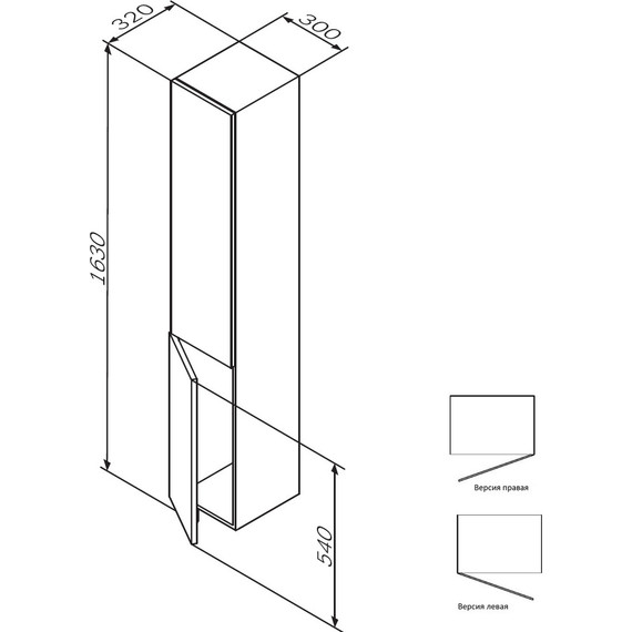 Пенал подвесной Am.Pm Gem 30 см R M90CHR0306WG, белый глянцевый - фото, картинка 7 Пенал подвесной Am.Pm Gem 30 см R M90CHR0306WG, белый глянцевый - фото 7