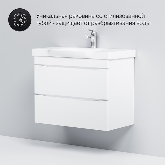 Тумба подвесная с раковиной Am.Pm Like 80 см M80FHX0802WG, белый глянцевый - фото 7