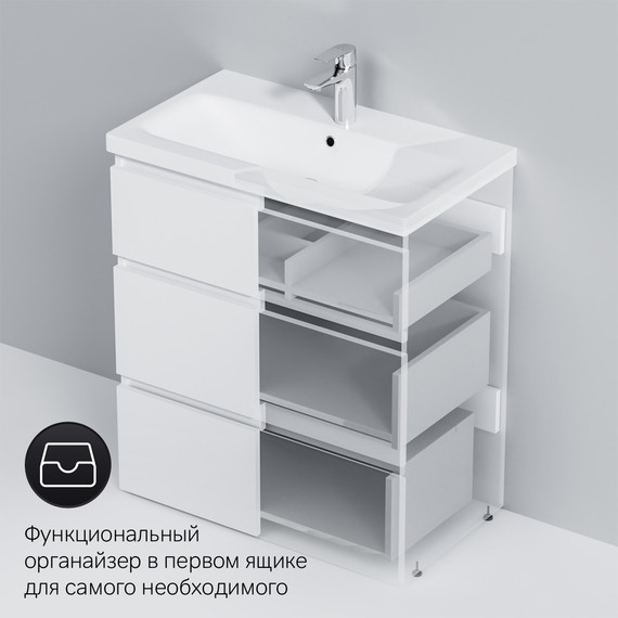 Тумба напольная с раковиной Am.Pm Gem S 75 см M91FSX0752WG, белый глянцевый, Цвет фасада: белый - фото 9