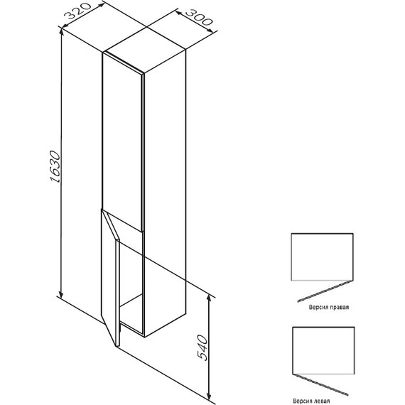 Пенал подвесной Am.Pm Gem 30 см L M90CHL0306WG, белый глянцевый - фото 7