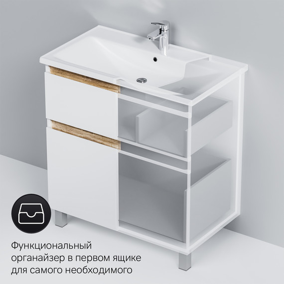 Тумба напольная с раковиной Am.Pm X-Joy 80 см M85AFSX0802WG, белый глянцевый - фото 9