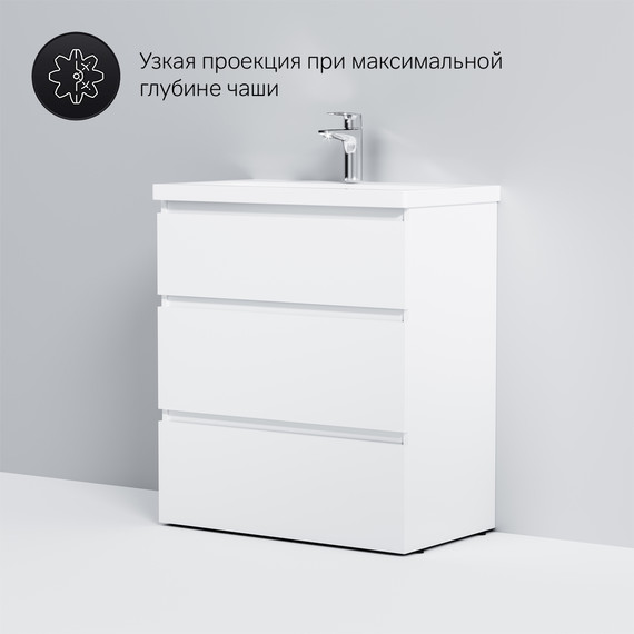 Тумба напольная с раковиной Am.Pm Gem S 75 см M91FSX0752WG, белый глянцевый, Цвет фасада: белый - фото 7