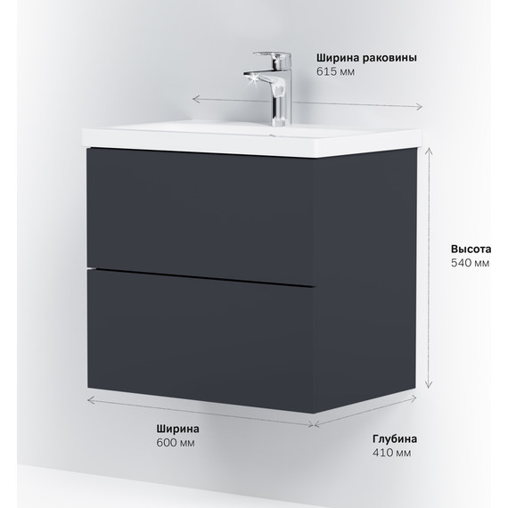 Тумба подвесная с раковиной Am.Pm Gem 60 см M90FHX06022GM, графит матовый, Цвет фасада: чёрный - фото 10