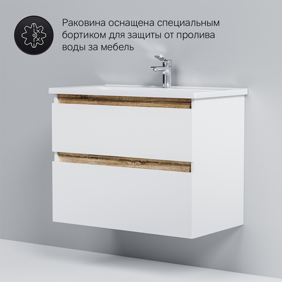 Тумба подвесная с раковиной Am.Pm X-Joy 80 см M85AFHX0802WG, белый глянцевый, Цвет фасада: белый - фото, картинка 7 Тумба подвесная с раковиной Am.Pm X-Joy 80 см M85AFHX0802WG, белый глянцевый, Цвет фасада: белый - фото 7