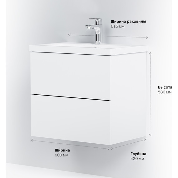 Тумба подвесная с раковиной Am.Pm Gem 60 см M90FHX06022WG, белый глянец, Цвет фасада: белый - фото, картинка 13 Тумба подвесная с раковиной Am.Pm Gem 60 см M90FHX06022WG, белый глянец, Цвет фасада: белый - фото 13