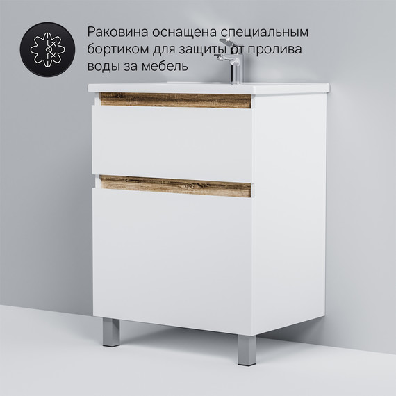 Тумба напольная с раковиной Am.Pm X-Joy 65 см M85AFSX0652WG, белый глянцевый - фото, картинка 7 Тумба напольная с раковиной Am.Pm X-Joy 65 см M85AFSX0652WG, белый глянцевый - фото 7