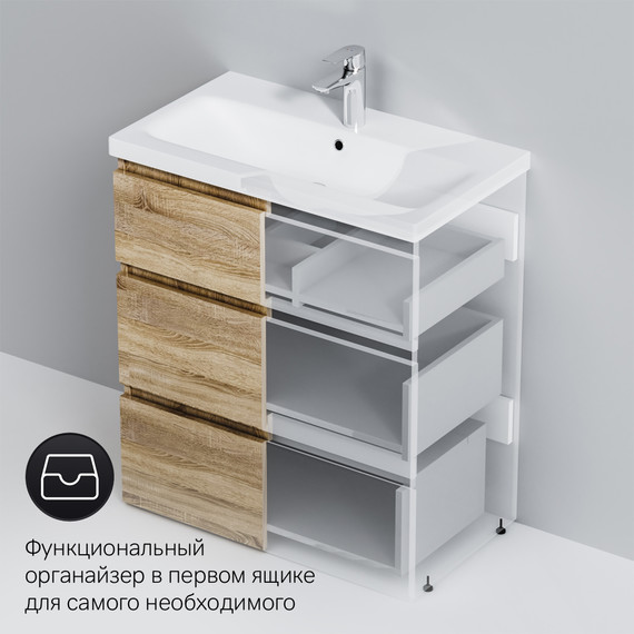 Тумба напольная с раковиной Am.Pm Gem S 75 см M91FSX0752OF, светлый дуб, Цвет фасада: светлое дерево - фото 9