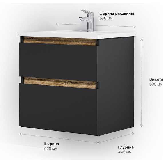 Тумба подвесная с раковиной Am.Pm X-Joy 65 см M85AFHX0652BM, черный матовый, Цвет фасада: чёрный - фото 9