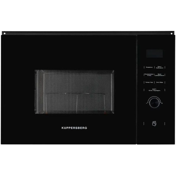 Встраиваемая микроволновая печь Kuppersberg HMW 650 BL - фото 2