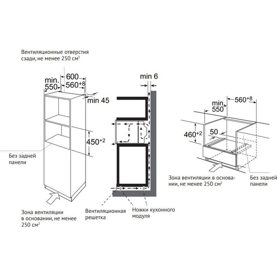 Электрический духовой шкаф Kuppersberg KMW 694 - фото 8