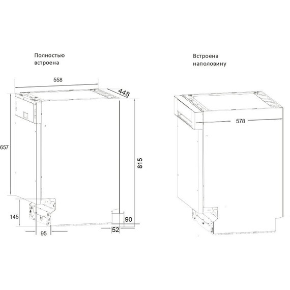 Встраиваемая посудомоечная машина Kuppersberg GS 4557 - фото 8