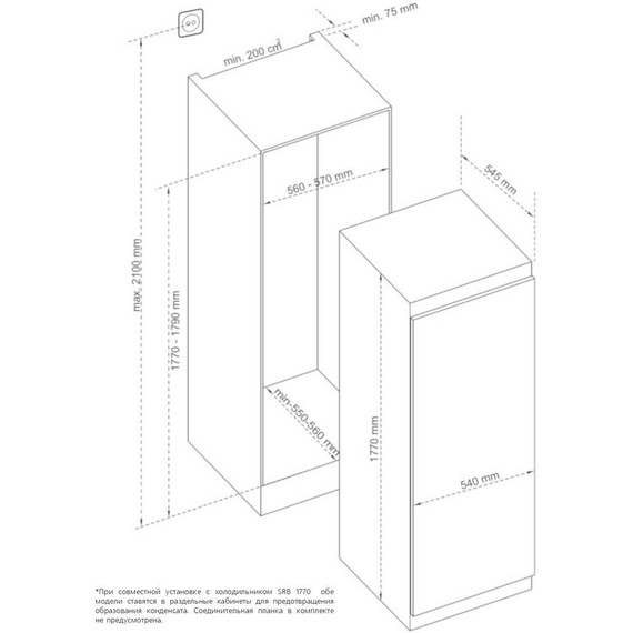 Встраиваемый морозильник (морозильная камера) Kuppersberg SFB 1770 - фото 8