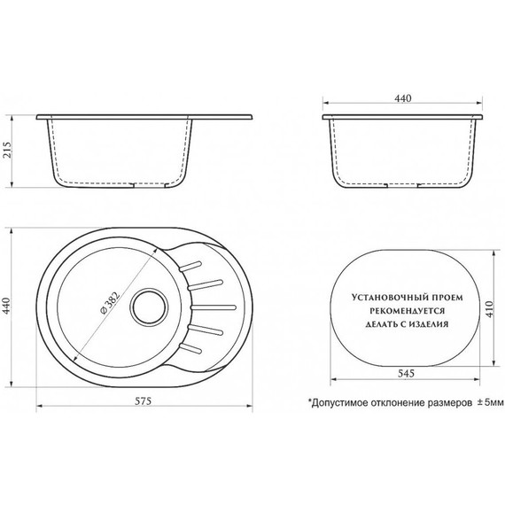 Кухонная мойка Azario Light CS00079920, чёрный, Цвет производителя: чёрный - фото 3