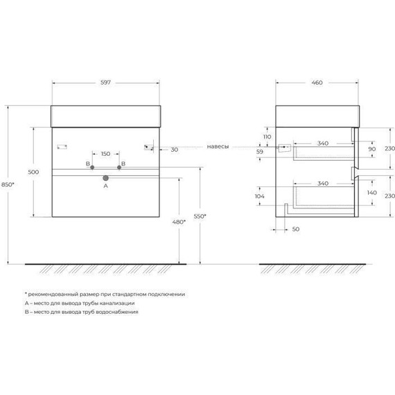 Тумба подвесная с раковиной Cezares MOLVENO 46-60-2C-SO-LB 60 см, Legno Bianco - фото 5
