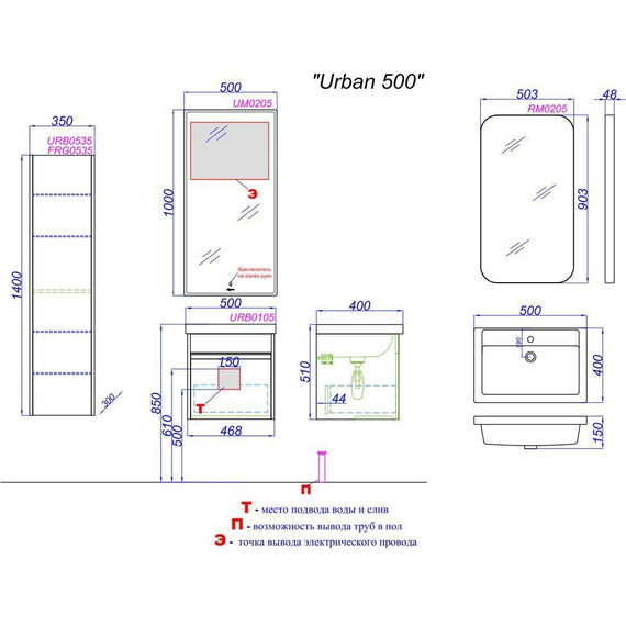 Тумба подвесная с раковиной Aqwella Urban 50 см URB0105W, белый глянцевый, Цвет фасада: белый - фото, картинка 8 Тумба подвесная с раковиной Aqwella Urban 50 см URB0105W, белый глянцевый, Цвет фасада: белый - фото 8