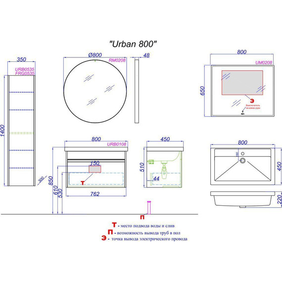 Тумба подвесная с раковиной Aqwella Urban 80 см URB0108W, белый глянцевый, Цвет фасада: белый - фото 6
