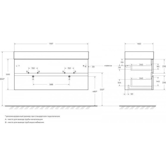 Тумба подвесная с раковиной Cezares MOLVENO 46-120-2C-SO-2-NR 120 см (раковина CZR-MIL-120-2-LVB), Nero - фото 14