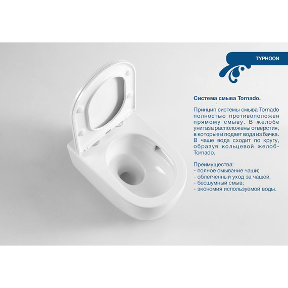 Унитаз подвесной безободковый Sole Typhoon (смыв торнадо) с тонкой крышкой микролифт - фото 8